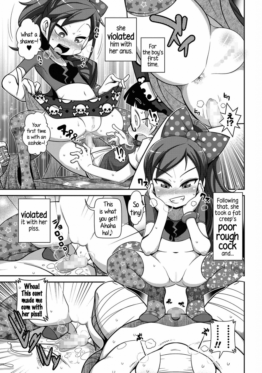 satsuki-itsuka-yo-loli-bitch-english-mongolfier