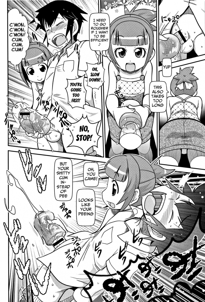 satsuki-itsuka-yo-loli-bitch-english-mongolfier