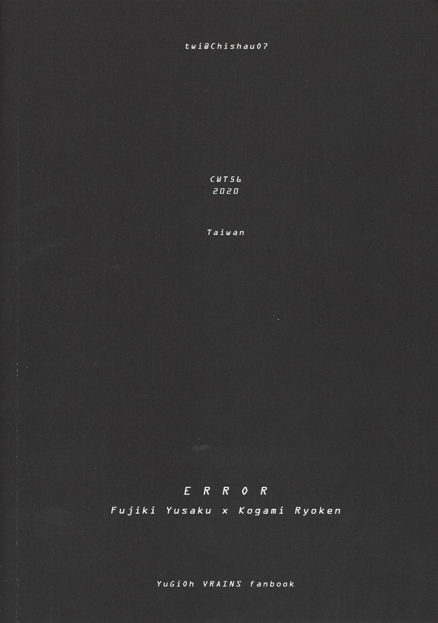 section-staining-error-yu-gi-oh-vrains-chinese