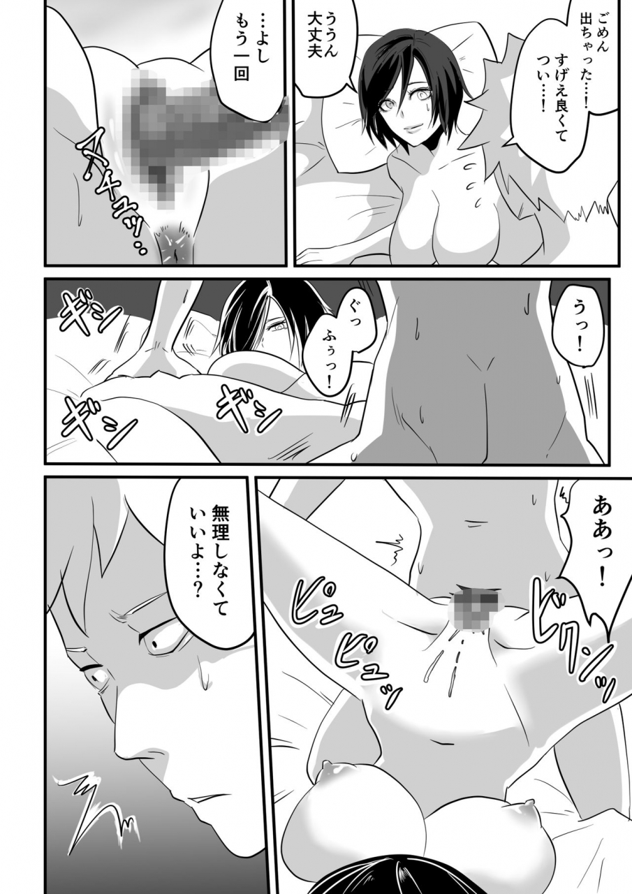 senjou-no-kaisanbutsu-kami-man-jd-vs-kyokon-gundan-ura-tube-ntr-nama-haishin