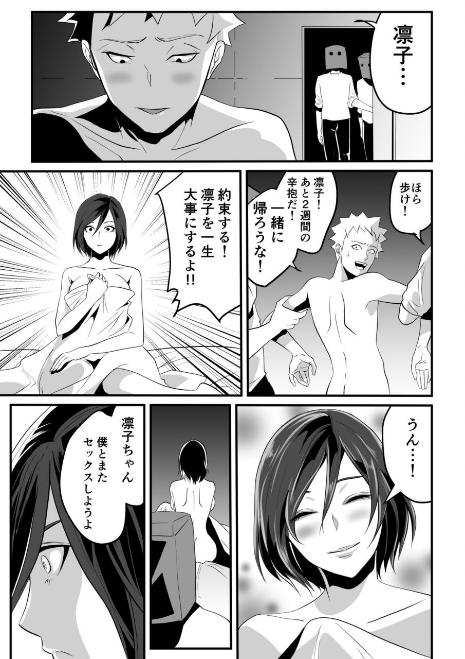 senjou-no-kaisanbutsu-kami-man-jd-vs-kyokon-gundan-ura-tube-ntr-nama-haishin