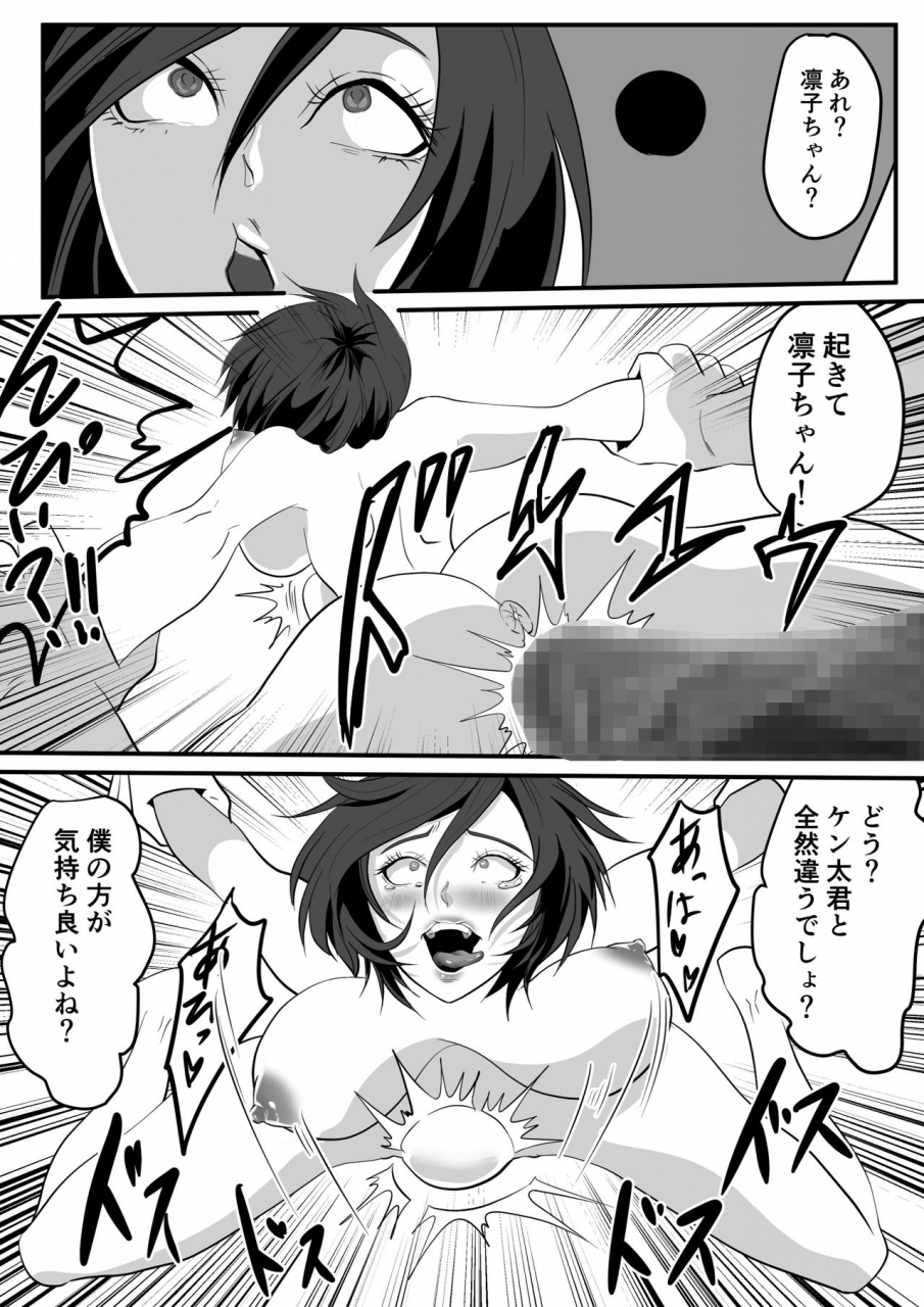 senjou-no-kaisanbutsu-kami-man-jd-vs-kyokon-gundan-ura-tube-ntr-nama-haishin