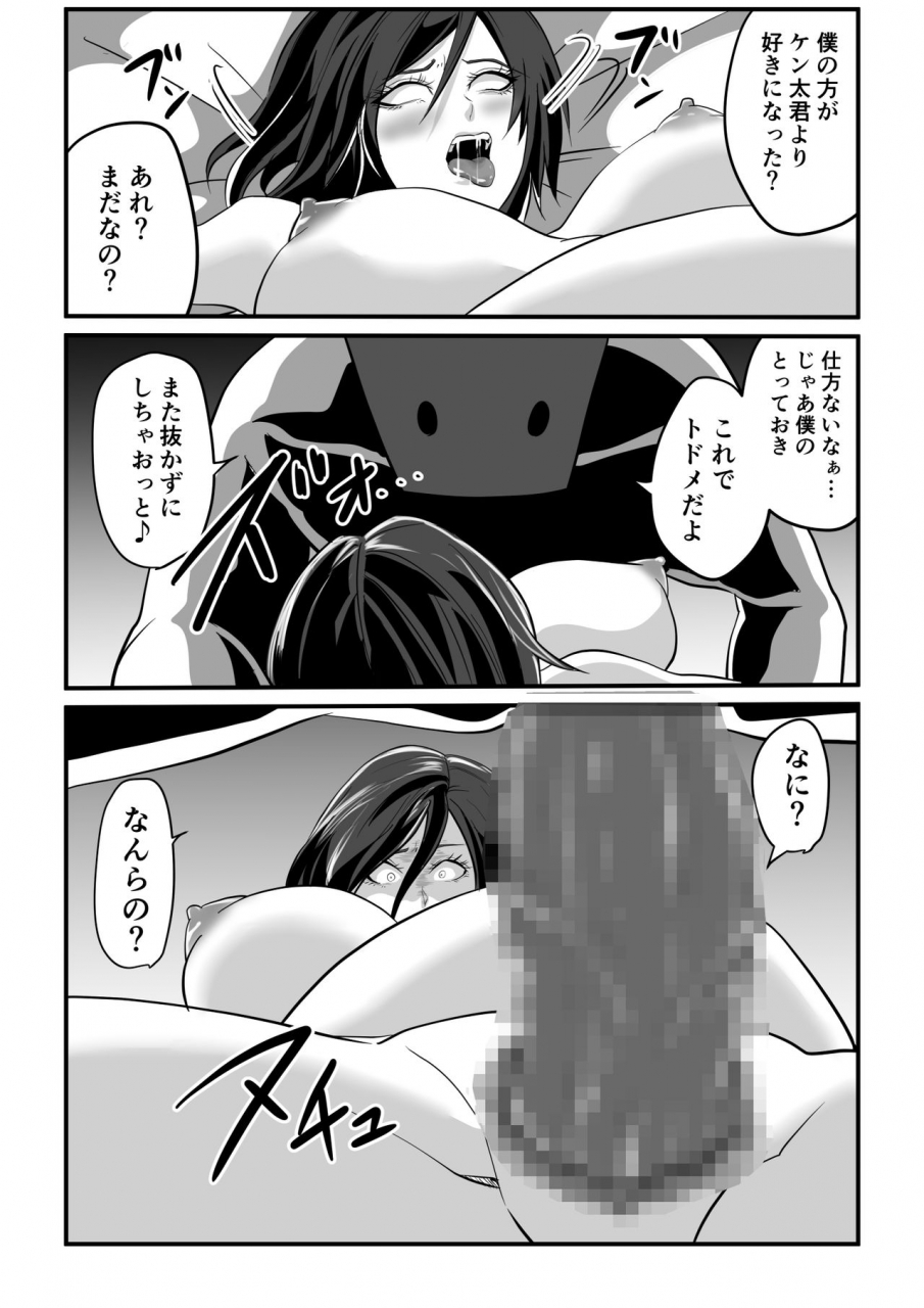 senjou-no-kaisanbutsu-kami-man-jd-vs-kyokon-gundan-ura-tube-ntr-nama-haishin