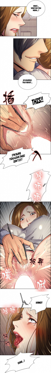 serious-taste-of-forbbiden-fruit-ch4153-english-hentai-universe