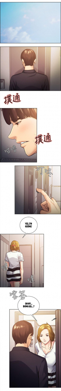 serious-taste-of-forbbiden-fruit-ch4153-english-hentai-universe