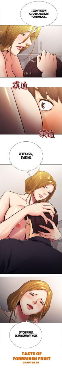 serious-taste-of-forbbiden-fruit-ch4153-english-hentai-universe