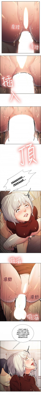 serious-taste-of-forbbiden-fruit-ch4153-english-hentai-universe