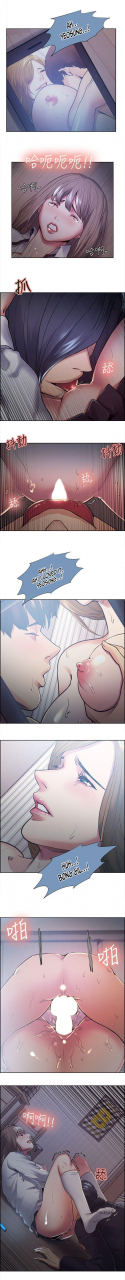 serious-taste-of-forbbiden-fruit-ch4153-english-hentai-universe