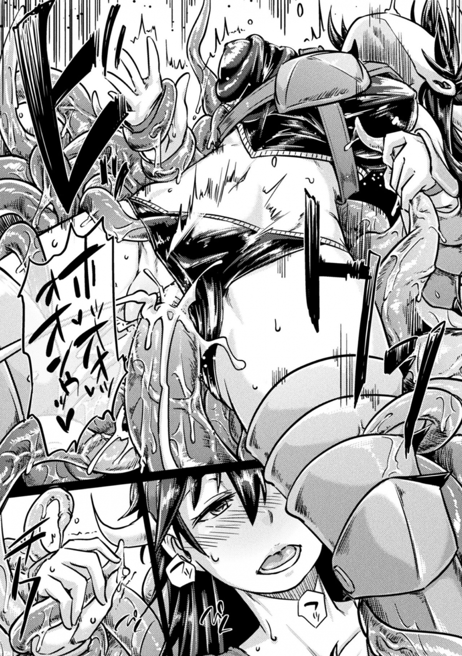 sexyturkey-chakugai-chijoku-armoraped-digital