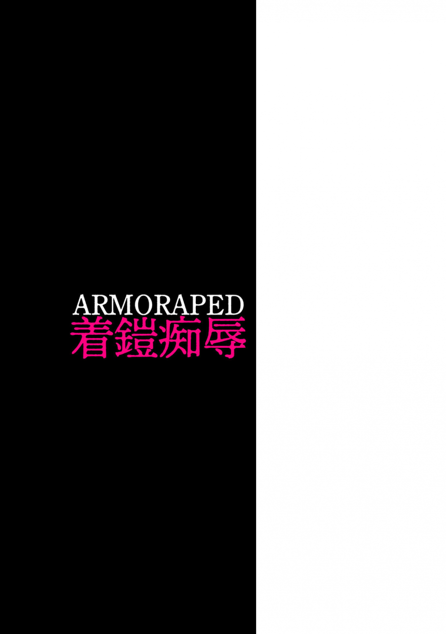 sexyturkey-chakugai-chijoku-armoraped-digital