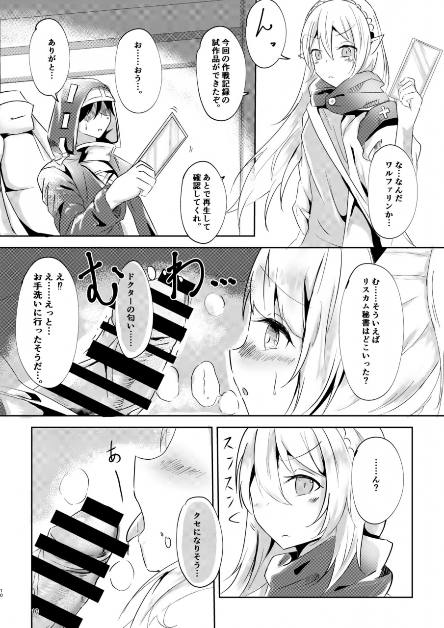 shachi-kokihanada-majime-na-kanojo-no-souai-bolt-arknights