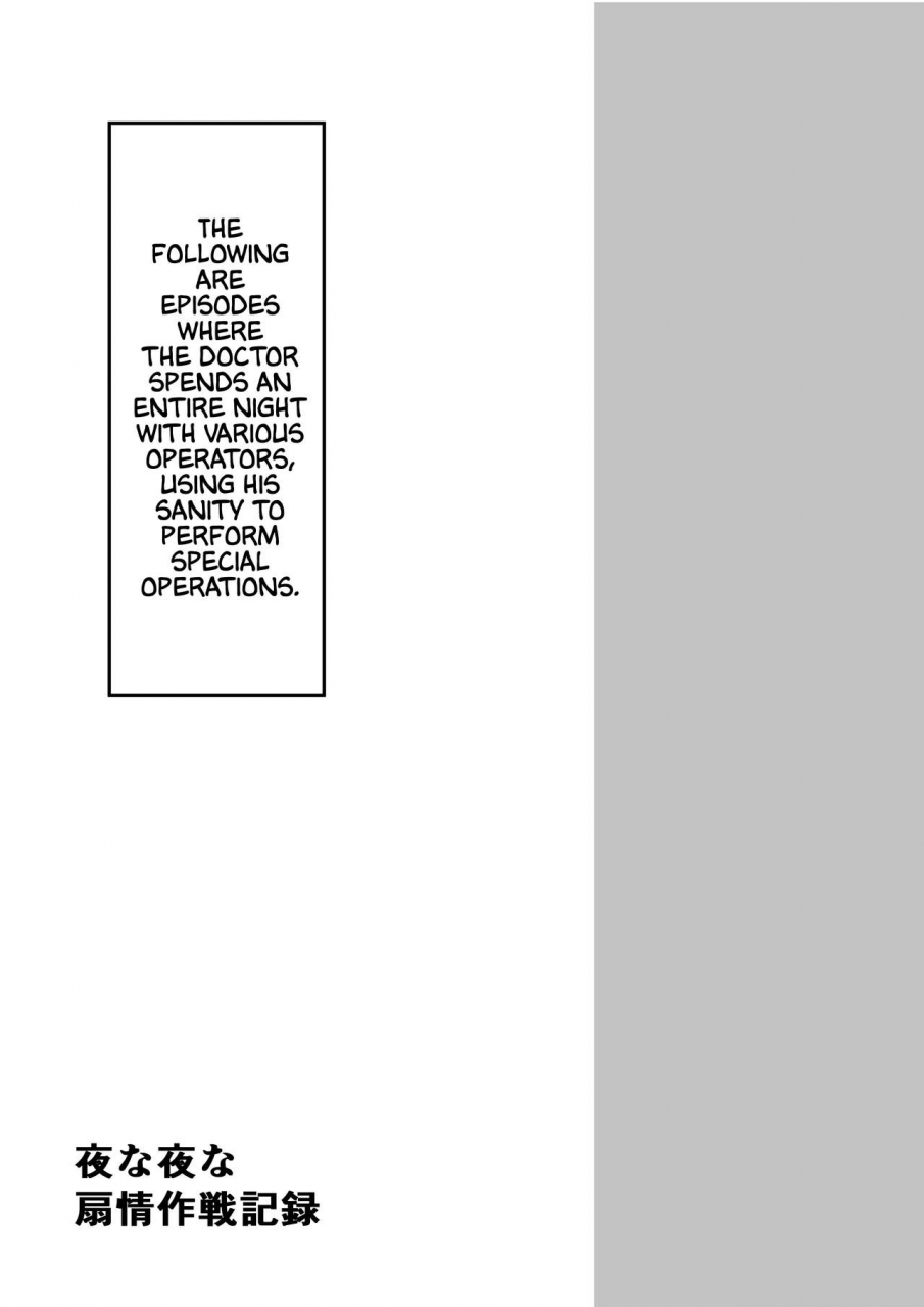 shachi-kokihanada-yona-yona-senjou-sakusen-kiroku-a-nightly-sultry-battle-record-arknights-english-uncontrolswitchoverflow