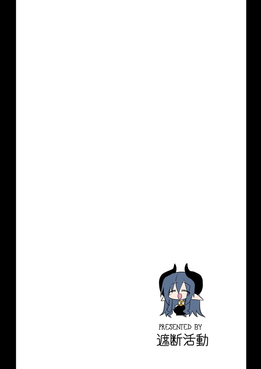 shadan-katsudoh-kyuusuikei-onna-inma-dashi-onnanoko-ni-haeteiru-no-ga-risou-desu-digital