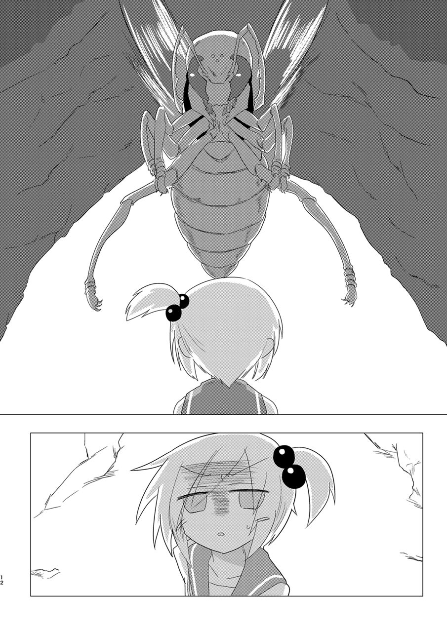 shadan-katsudoh-kyuusuikei-saisei-shadan-cracklecradle-digital