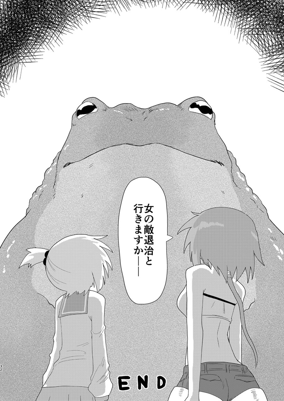 shadan-katsudoh-kyuusuikei-shuuseisyadan-digital