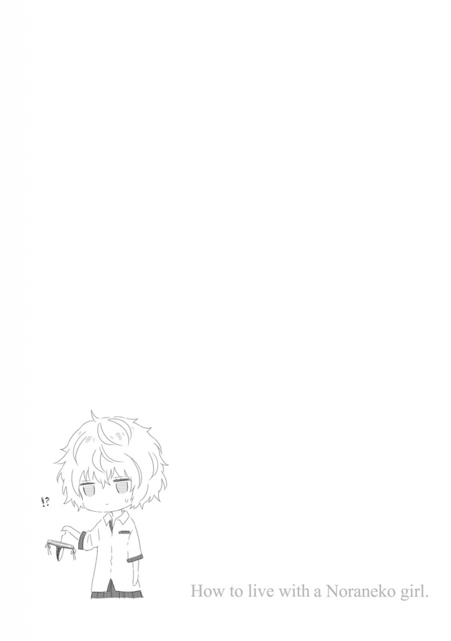 sheena-noraneko-shoujo-to-no-kurashikata-how-to-live-with-a-noraneko-girl-digital