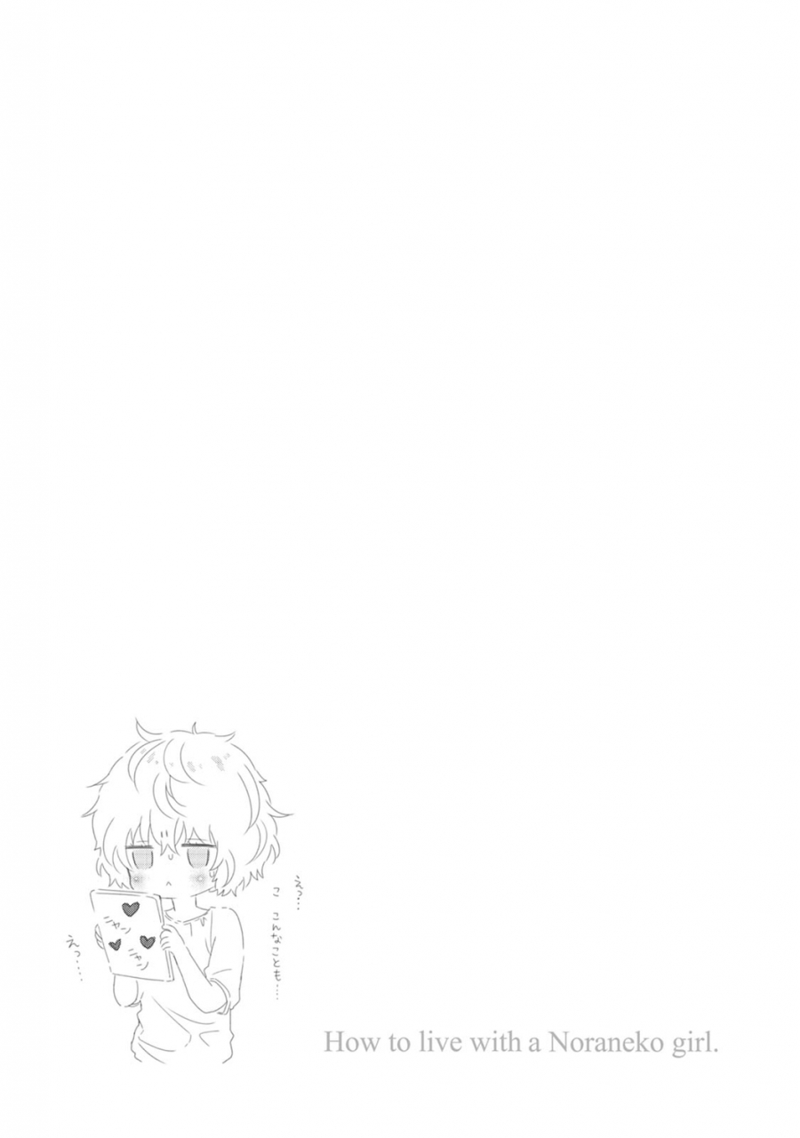 sheena-noraneko-shoujo-to-no-kurashikata-how-to-live-with-a-noraneko-girl-digital