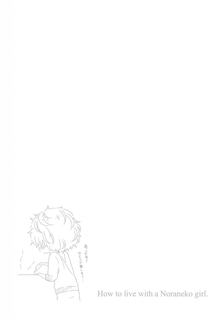 sheena-noraneko-shoujo-to-no-kurashikata-how-to-live-with-a-noraneko-girl-digital