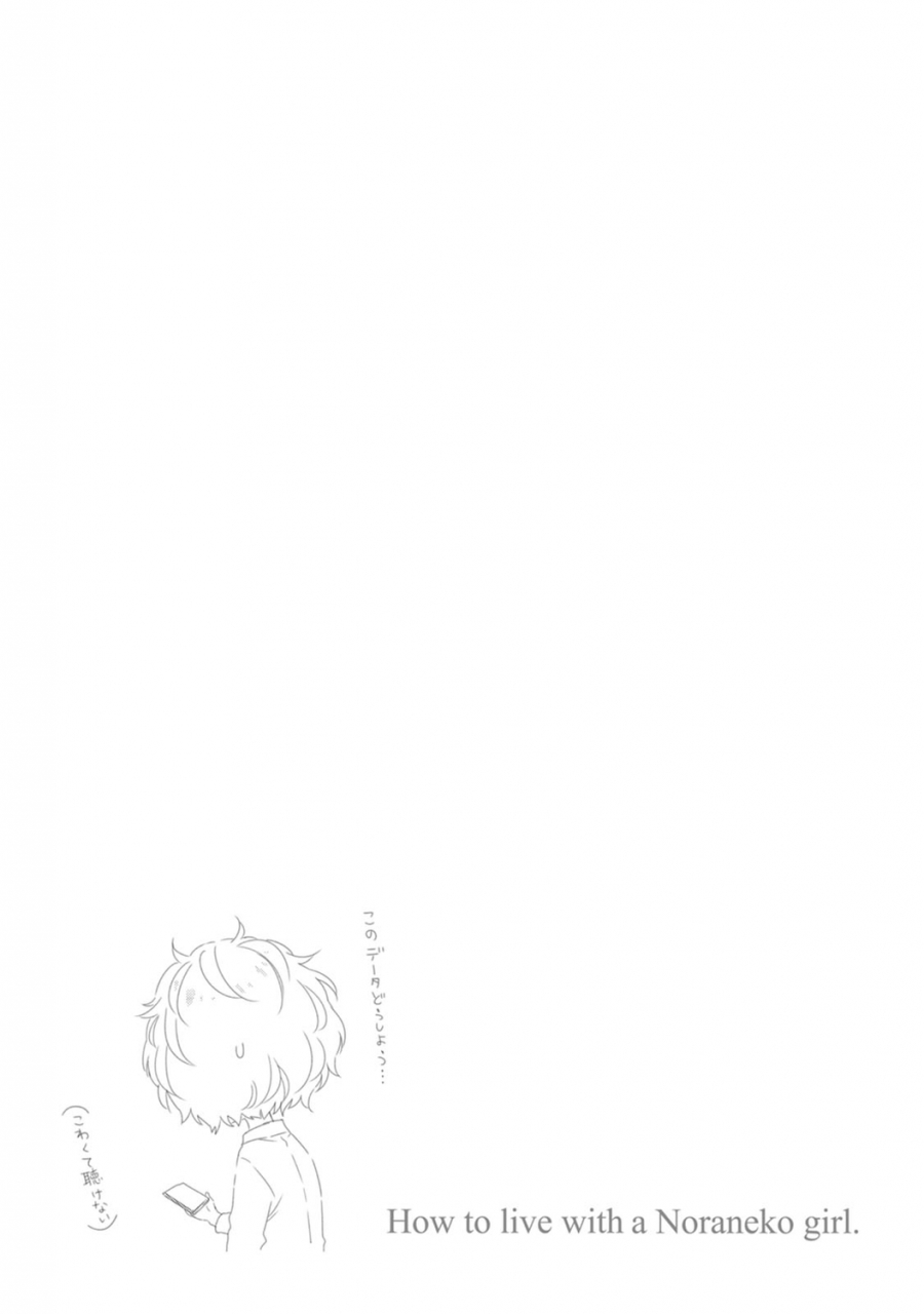 sheena-noraneko-shoujo-to-no-kurashikata-how-to-live-with-a-noraneko-girl-digital