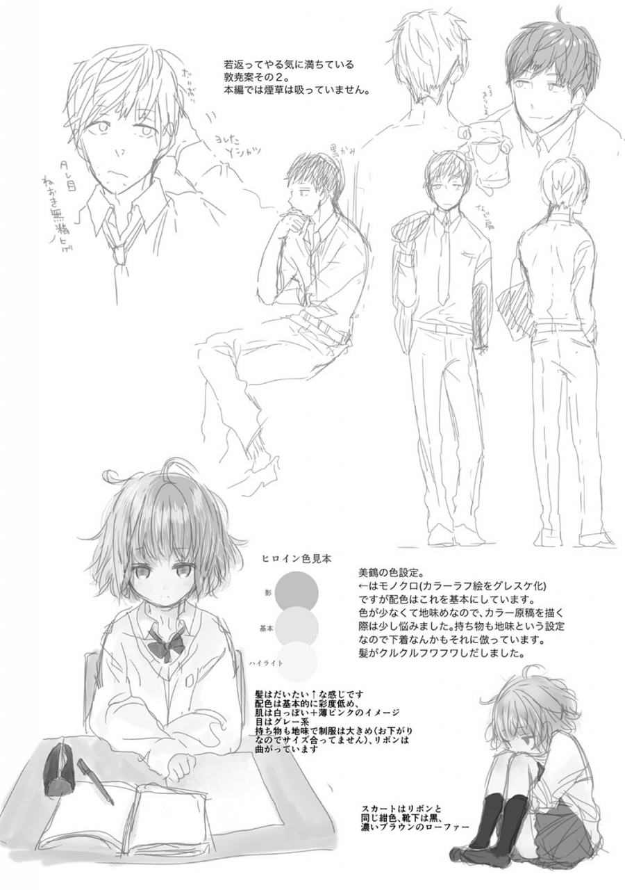 sheena-noraneko-shoujo-to-no-kurashikata-how-to-live-with-a-noraneko-girl-digital