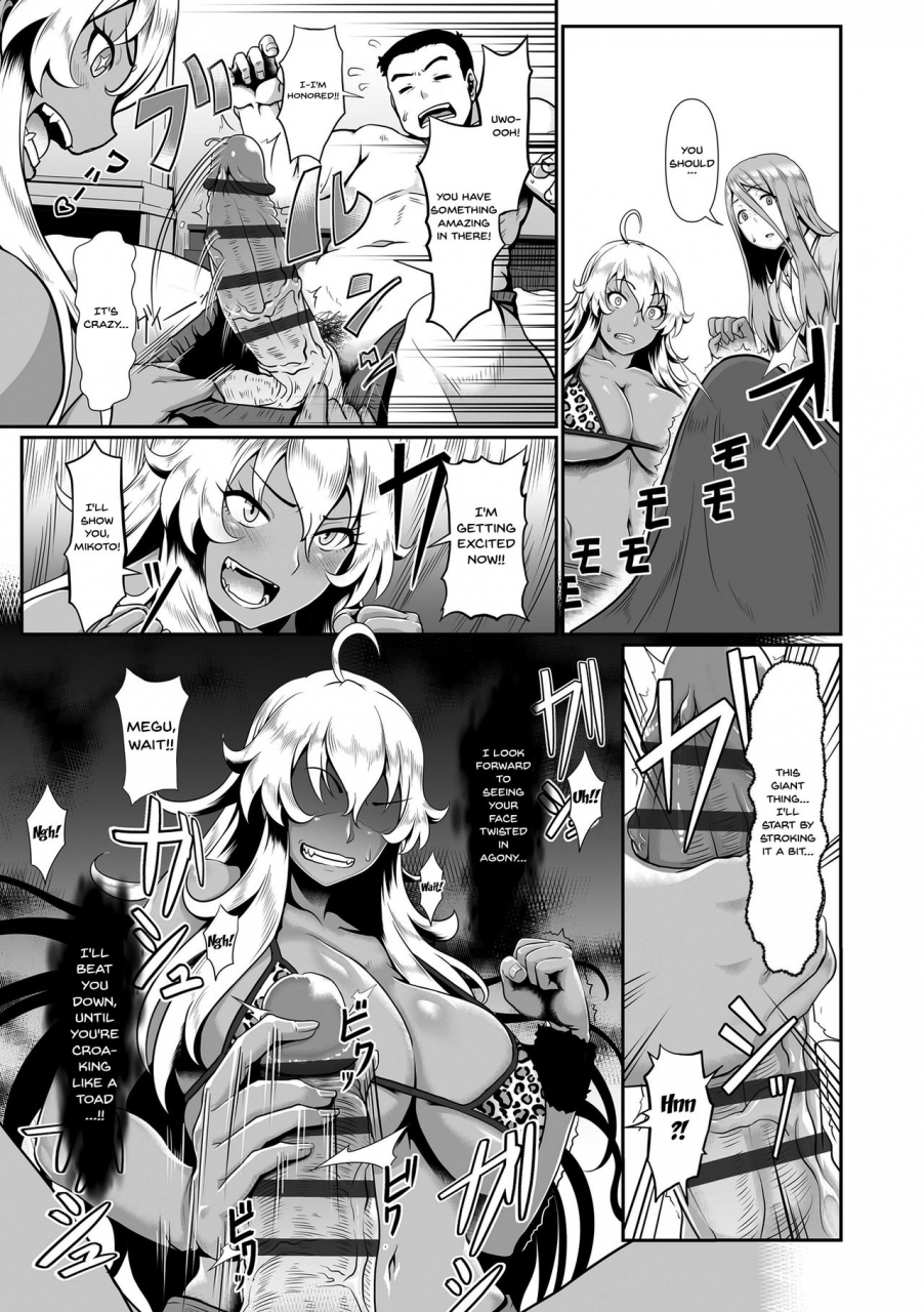 shiden-hiro-peaking-method-sakare-seishun-ragai-katsudou-english-doujinscom-digital