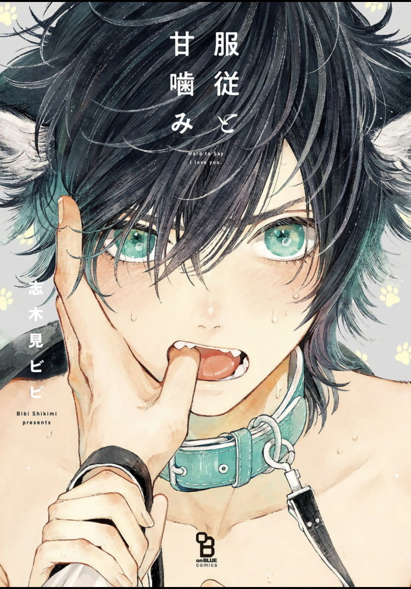 shikimi-bibi-fukujuu-to-amagami-ch-1-4-chinese-digital