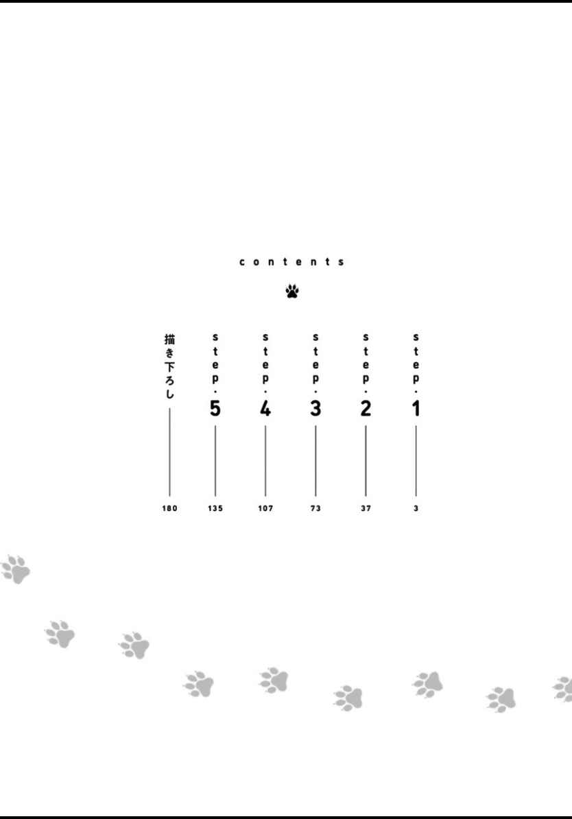 shikimi-bibi-fukujuu-to-amagami-ch-1-4-chinese-digital