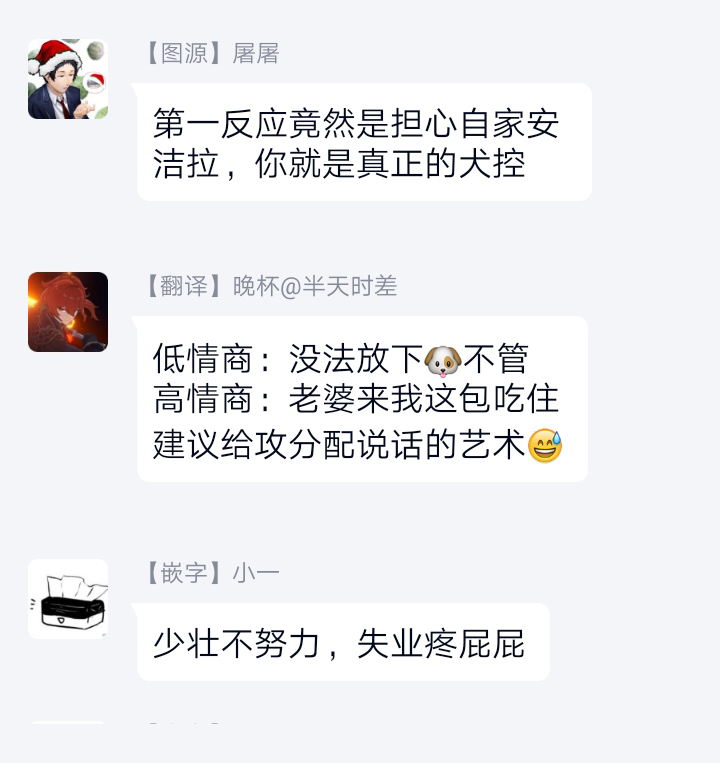 shikimi-bibi-fukujuu-to-amagami-ch-1-4-chinese-digital