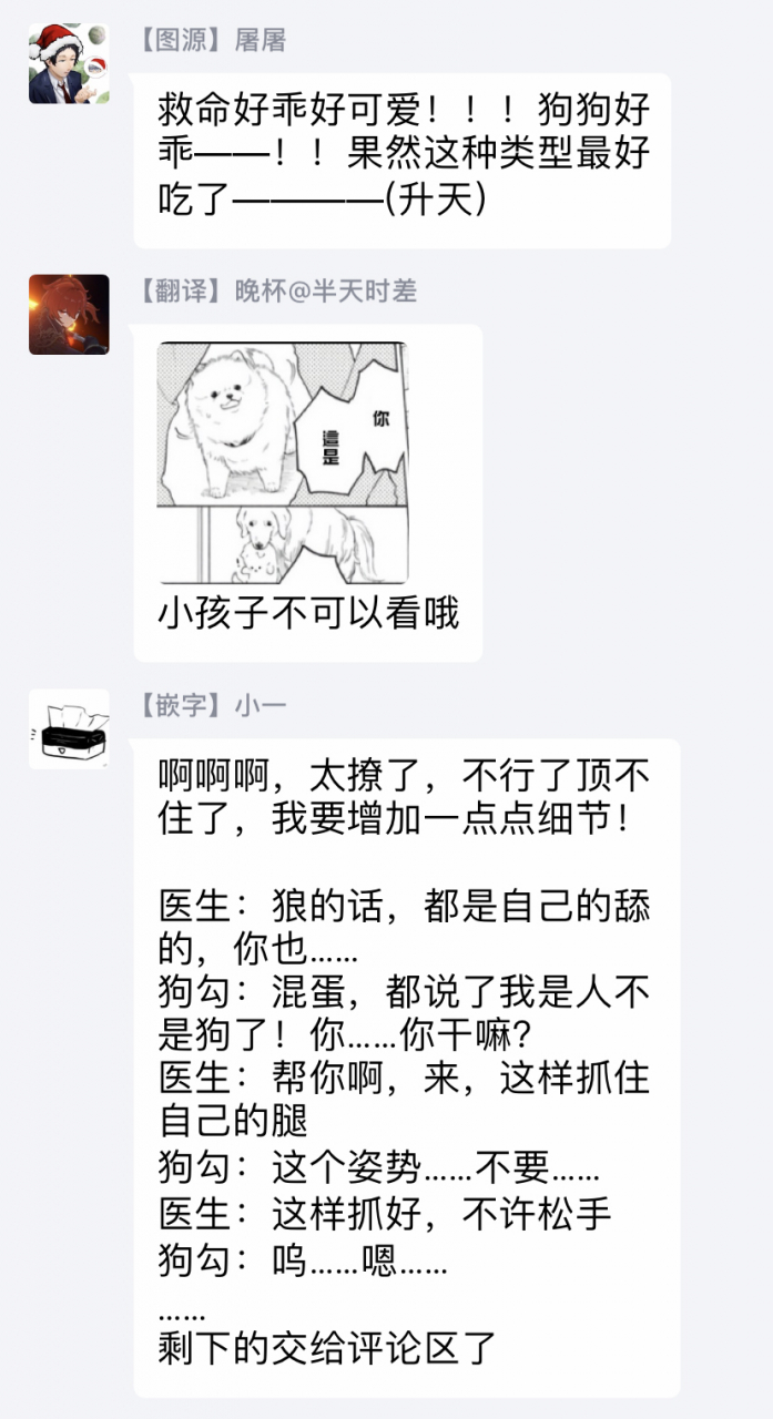 shikimi-bibi-fukujuu-to-amagami-ch-1-4-chinese-digital