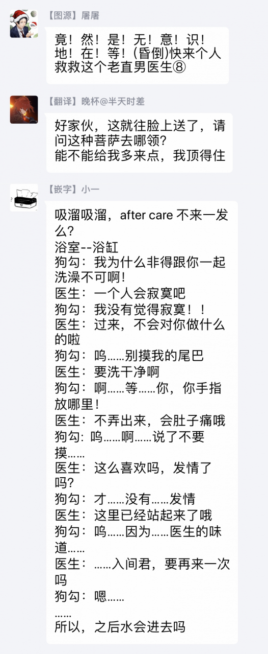 shikimi-bibi-fukujuu-to-amagami-ch-1-4-chinese-digital