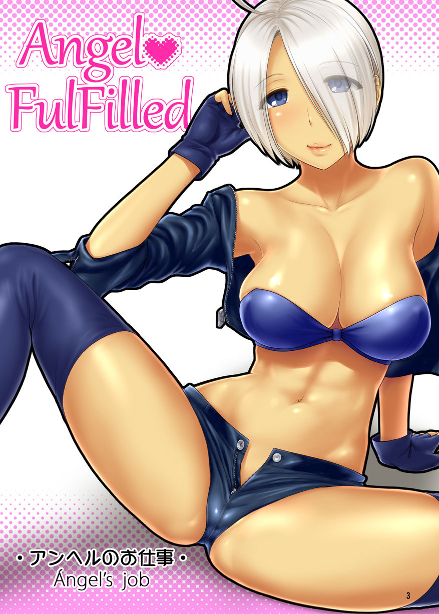 shinnihon-pepsitou-stgermain-sal-angel-fulfilled-king-of-fighters-chinese-digital
