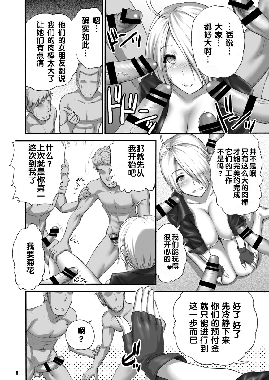 shinnihon-pepsitou-stgermain-sal-angel-fulfilled-king-of-fighters-chinese-digital