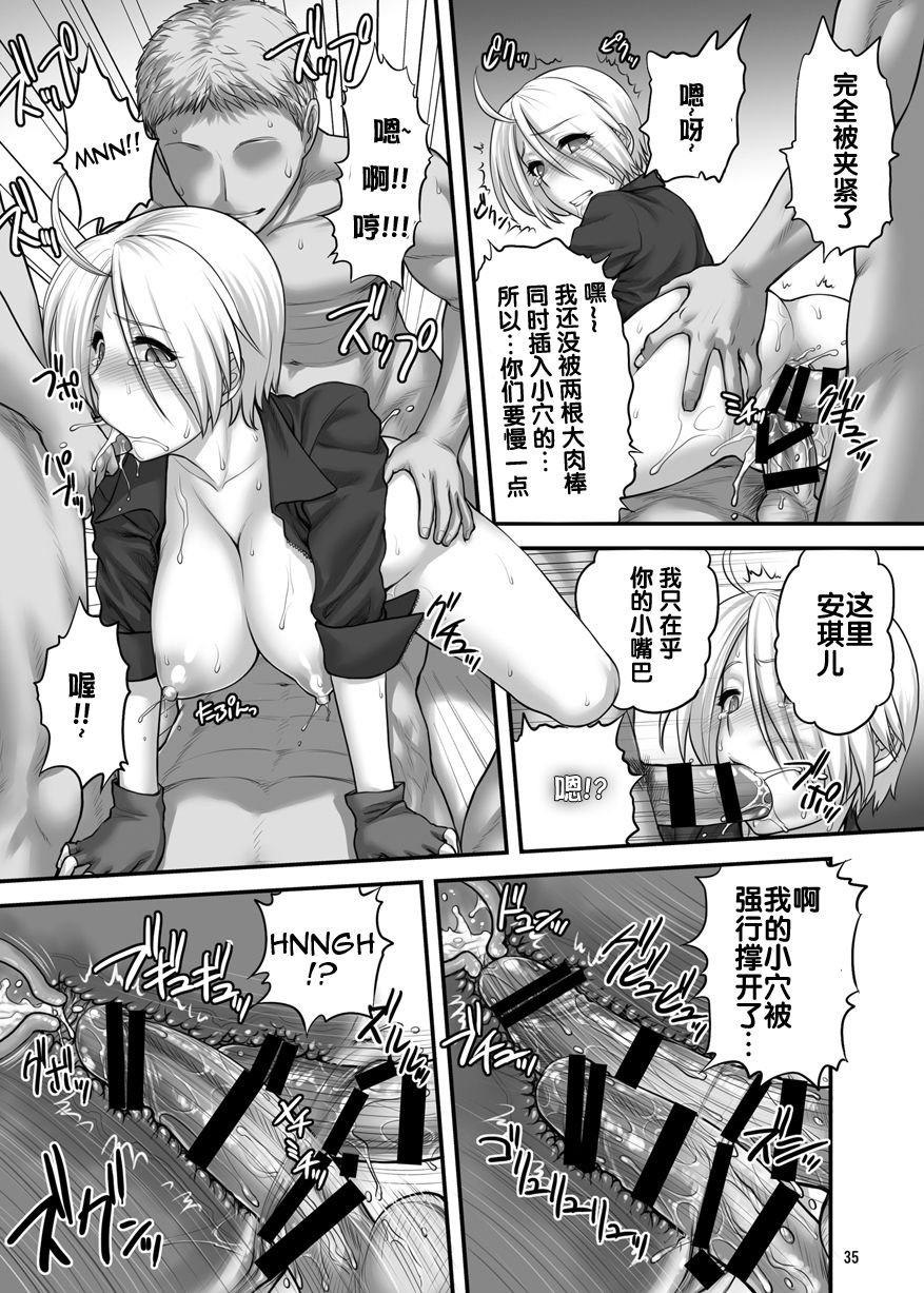 shinnihon-pepsitou-stgermain-sal-angel-fulfilled-king-of-fighters-chinese-digital