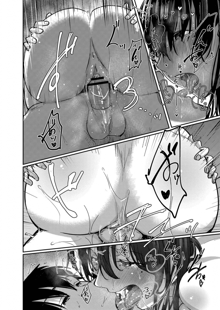 shiragiku-soba-ni-itai-405-goushitsu-i-want-to-stay-by-your-side-room-405-comic-reboot-vol-19-english-nisor-digital