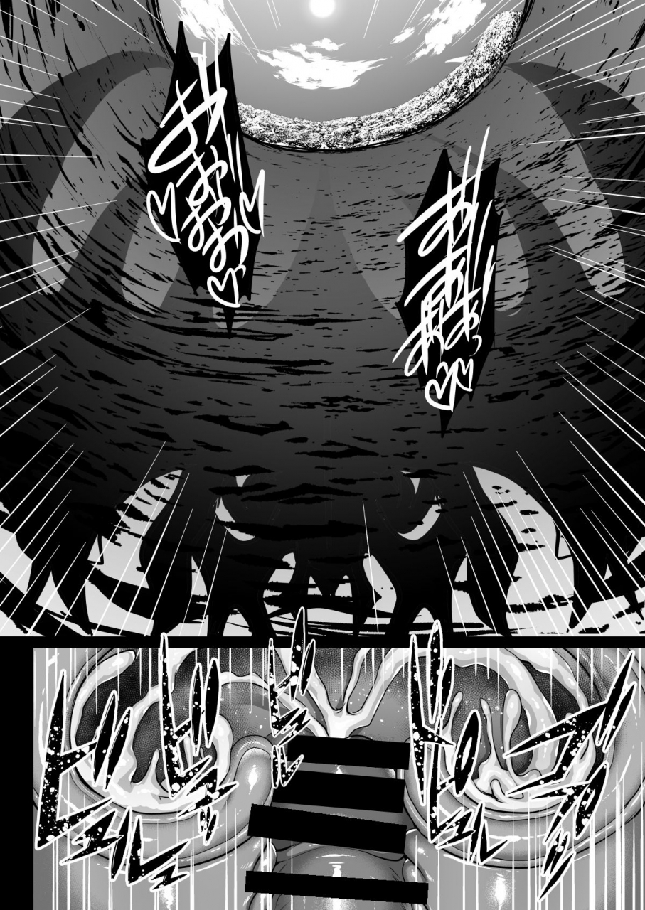 shouchuu-mac-hozumi-kenji-shiranui-harami-ochi-ni-taimanin-yukikaze-chinese-digital