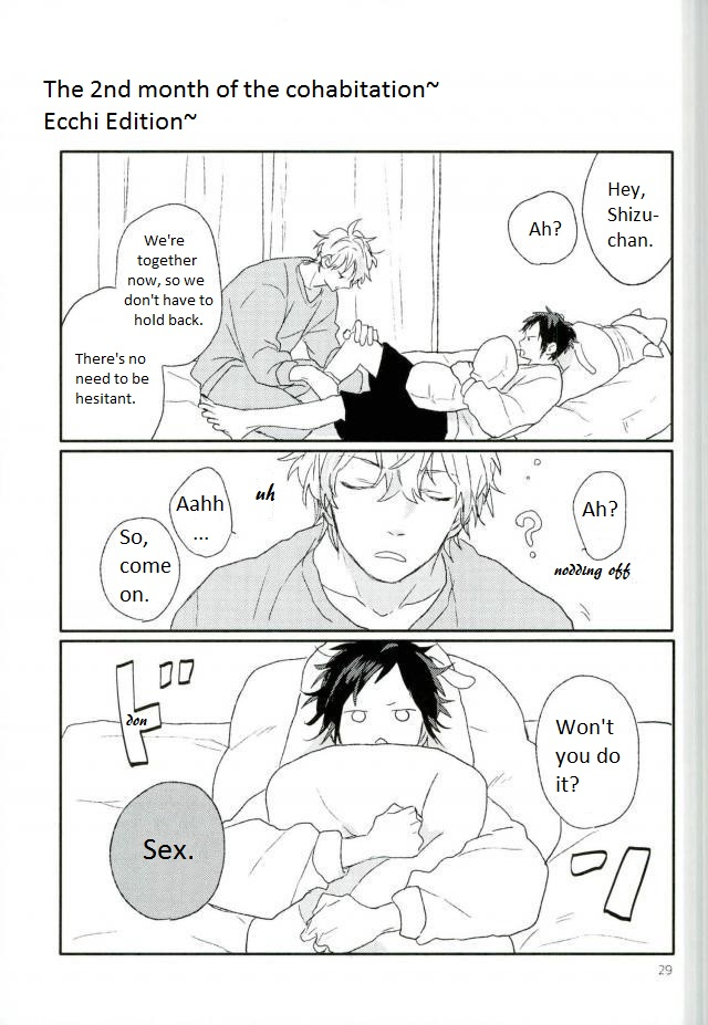 shushu-min-mudai-durarara-english-kck-amateur