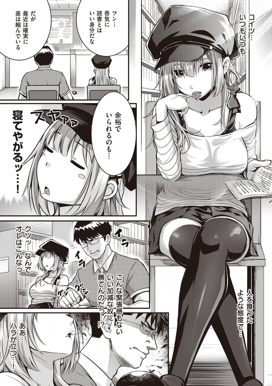 simon-hatsukoi-jikan-digital