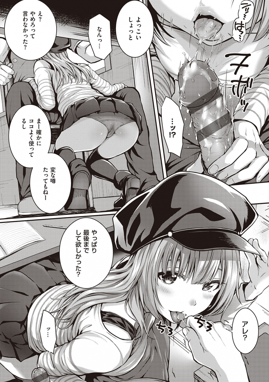 simon-hatsukoi-jikan-digital