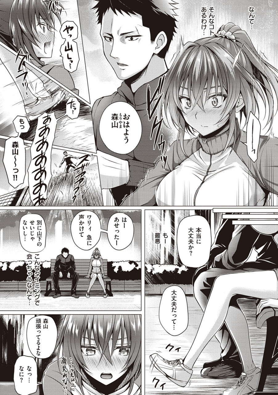 simon-hatsukoi-jikan-digital