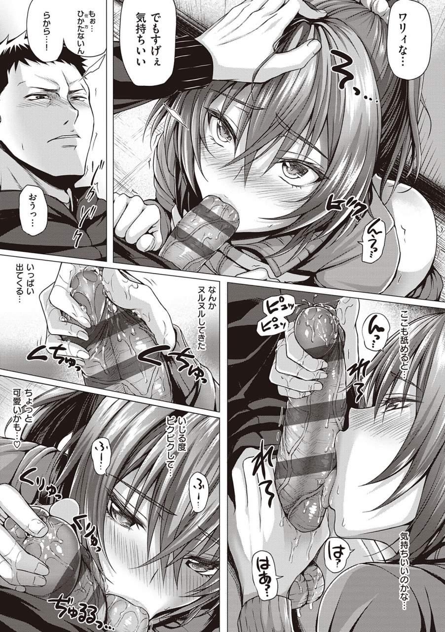 simon-hatsukoi-jikan-digital