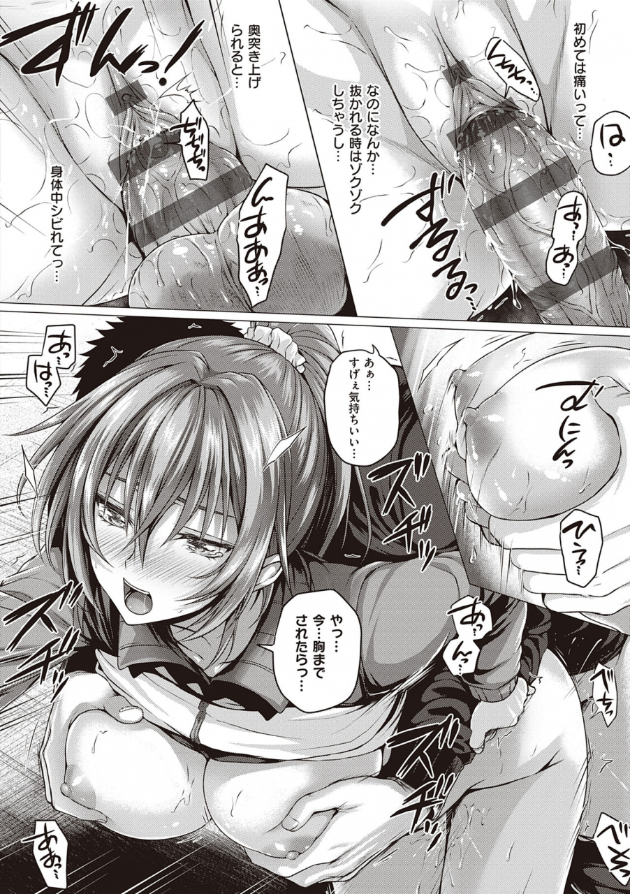 simon-hatsukoi-jikan-digital