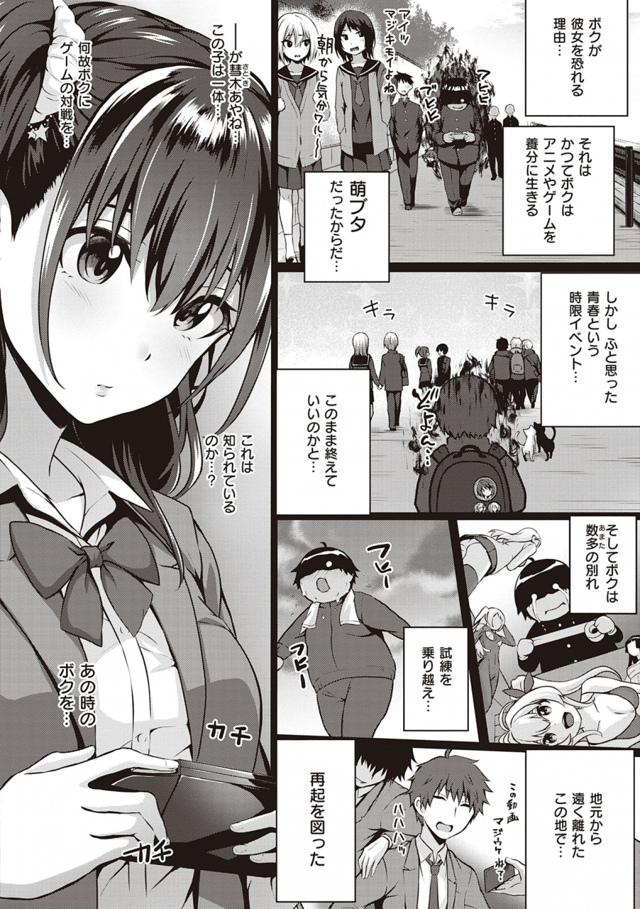 simon-hatsukoi-jikan-digital