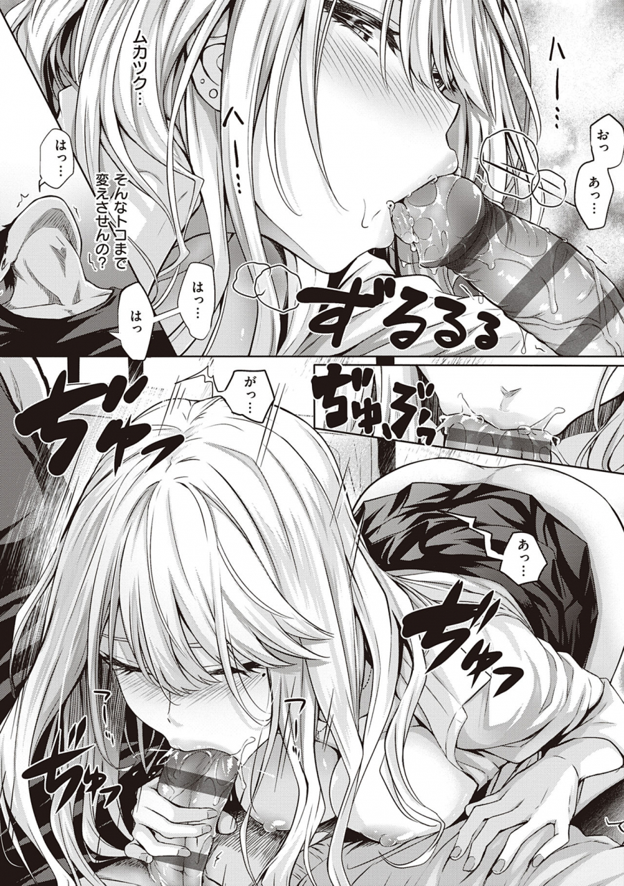 simon-hatsukoi-jikan-digital