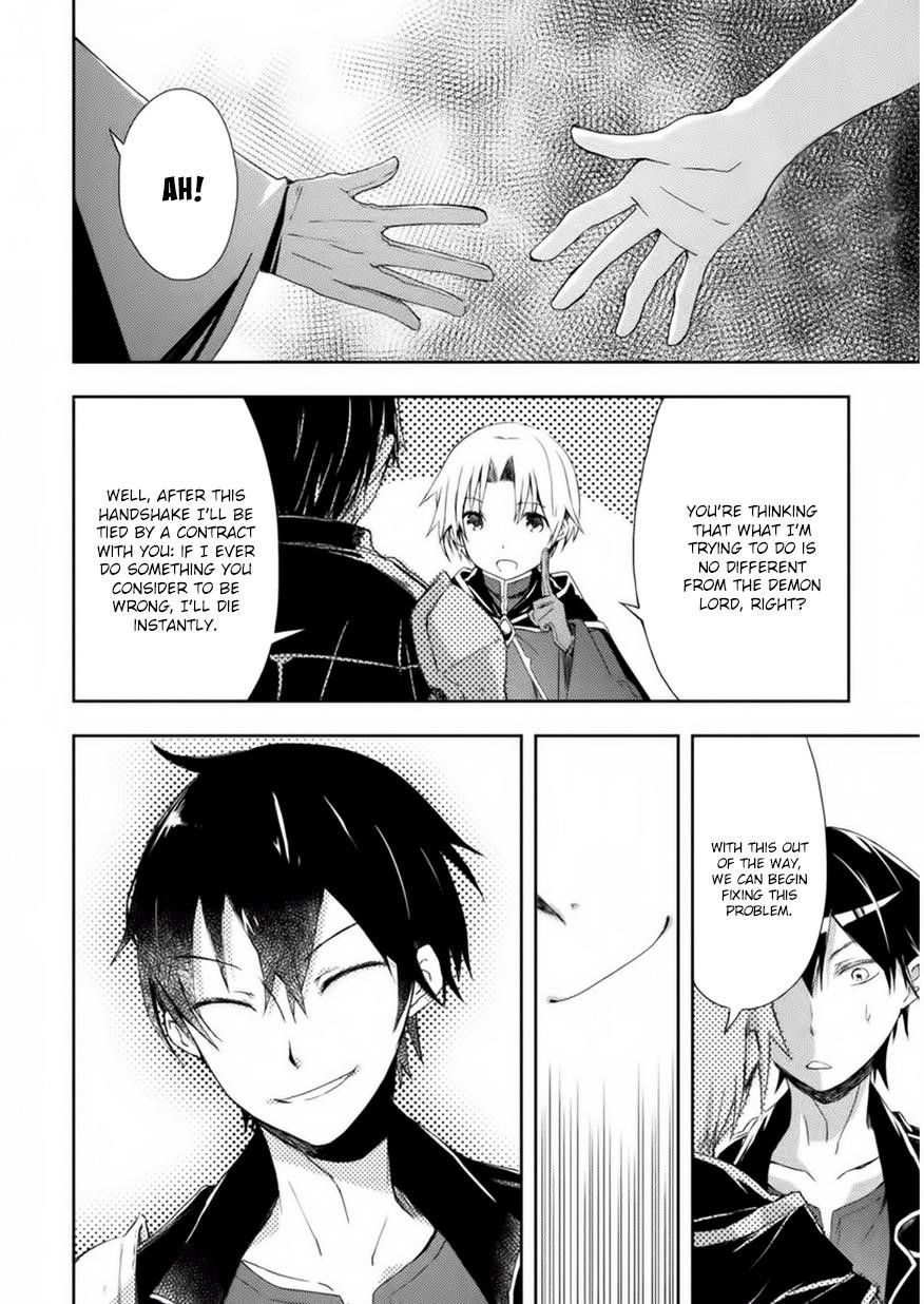 soseki-scans-dungeon-kurashi-no-moto-yuusha-1-a-former-brave-resident-in-the-dungeon-vol-1-english