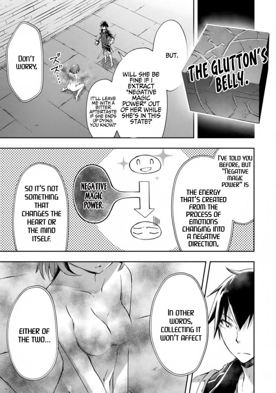 soseki-scans-dungeon-kurashi-no-moto-yuusha-1-a-former-brave-resident-in-the-dungeon-vol-1-english