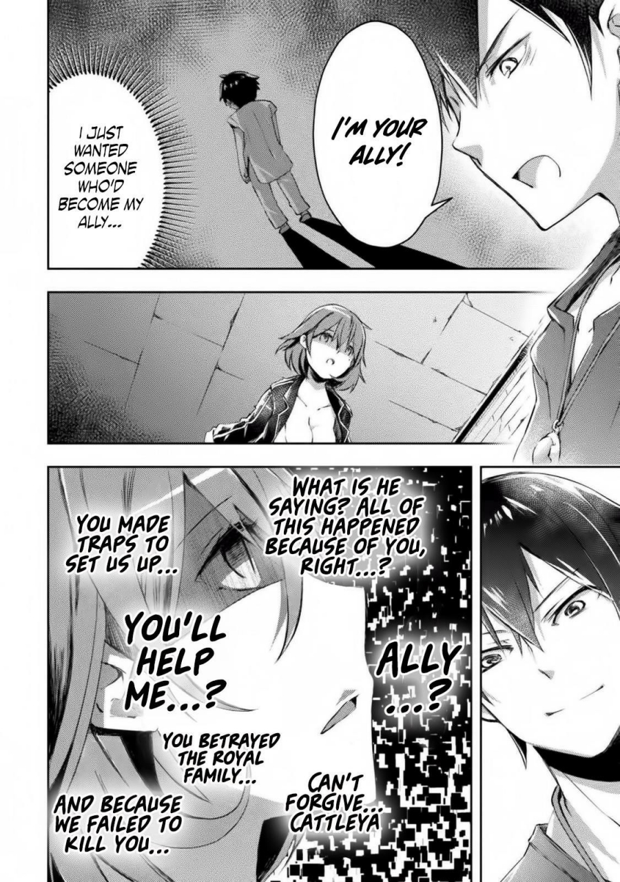 soseki-scans-dungeon-kurashi-no-moto-yuusha-1-a-former-brave-resident-in-the-dungeon-vol-1-english