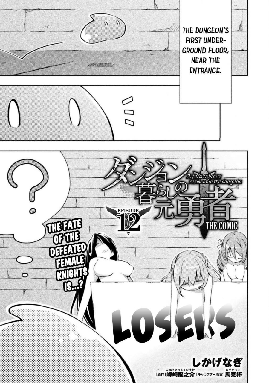 soseki-scans-dungeon-kurashi-no-moto-yuusha-1-a-former-brave-resident-in-the-dungeon-vol-1-english