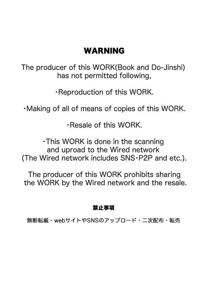 studio-hao-tomto-bukatsu-danshi-x-joshi-manager