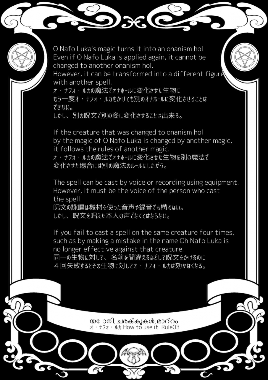 studio-kyawn-murakami-masaki-princess-onahon-go-princess-precure