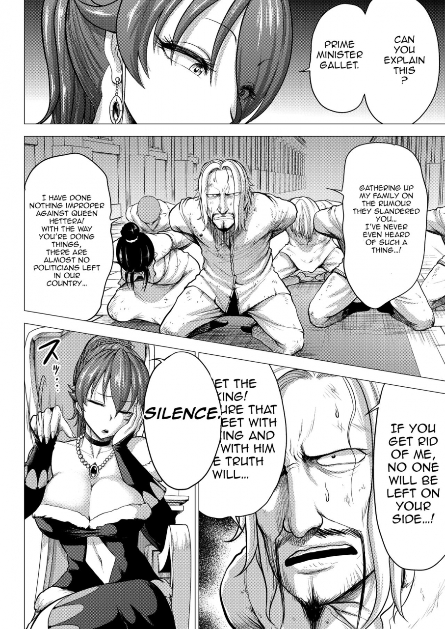 studio-tagata-yontarou-dluminia-oukoku-monogatari-ouhi-no-daraku-english-jormungandr